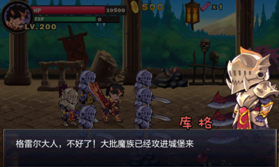 恶魔城:暗影之剑下载 v1.0.1 游戏截图 2