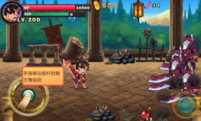 恶魔城:暗影之剑下载 v1.0.1 游戏截图 3