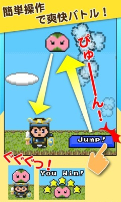 史莱姆之星(slime)下载 v1.0.2 游戏截图 1