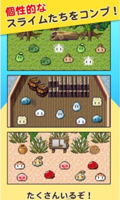 史莱姆之星(slime)下载 v1.0.2 游戏截图 2