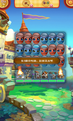 桶桶灭火下载 v1.0 རོལ་རྩེད་པར་རིས། 2