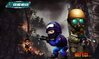 CS之终极枪战下载 v1.8.8 게임 스크린샷 1