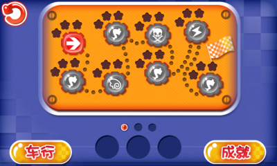 疯狂卡丁车下载 v1.0 游戏截图 2