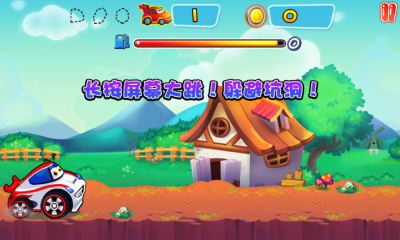 疯狂卡丁车下载 v1.0 游戏截图 4