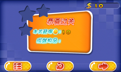 疯狂卡丁车下载 v1.0 游戏截图 5