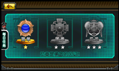 秒射僵尸HD下载 v1.0.5 游戏截图 2