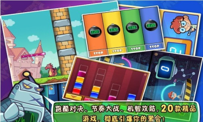 科魔大战(science vs magic)下载 v3.0 游戏截图 2