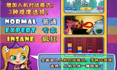 科魔大战(science vs magic)下载 v3.0 游戏截图 3