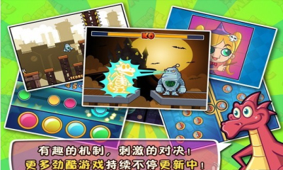 科魔大战(science vs magic)下载 v3.0 游戏截图 4