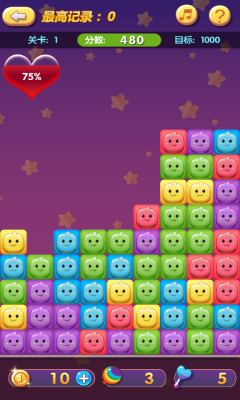 消灭包子下载 v1.0 ئويۇن سۈرىتى 5