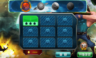 银河X战警之虫族战争下载 v1.0.1 游戏截图 3