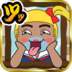 吐槽女学园2:叔猎人沙智子下载 v1.0.1