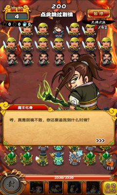 爱消魂下载-爱消魂下载 v1.40 游戏截图 4