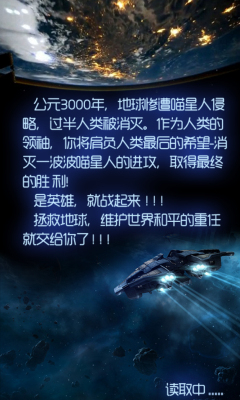 合金塔防下载 v1.6 游戏截图 2