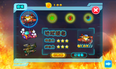 战争日记下载 v1.0 游戏截图 3