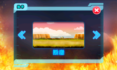 战争日记下载 v1.0 游戏截图 4