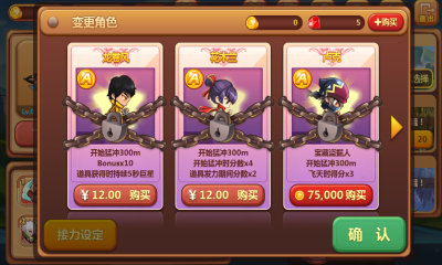 旋风跑跑下载-旋风跑跑(Wind Runner)下载 v1.0.5 游戏截图 4