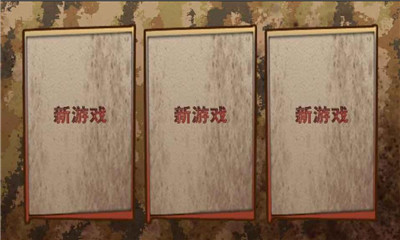 反恐奇兵之特种兵下载 v1.0 게임 스크린샷 2