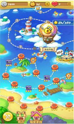 开心泡泡猫官方下载下载 v2.5.534 游戏截图 2