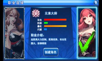 热血女神炫斗版下载 v1.1 游戏截图 2