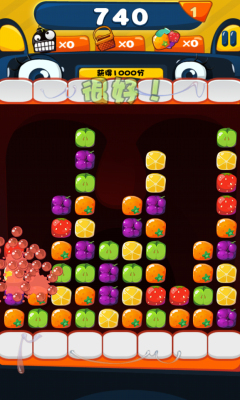 水果爆破下载 v1.0 游戏截图 4