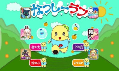 跑跑船梨精下载 v1.0.4 游戏截图 1