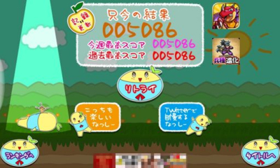 跑跑船梨精下载 v1.0.4 游戏截图 4