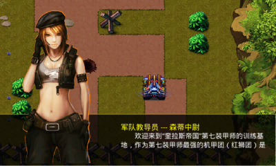 超级雷神坦克下载 v1.0 게임 스크린샷 2