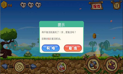 熊猫历险记下载 v1.1.0 རོལ་རྩེད་པར་རིས། 5
