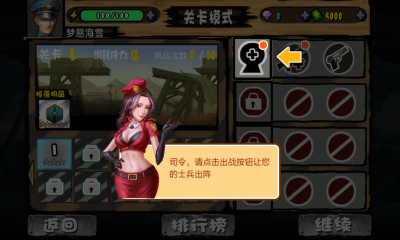 合金反恐下载 v1.3 게임 스크린샷 2