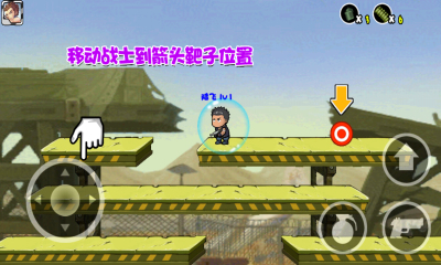 合金反恐下载 v1.3 게임 스크린샷 3
