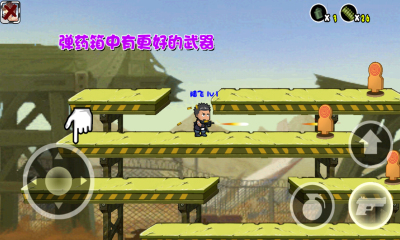 合金反恐下载 v1.3 게임 스크린샷 4