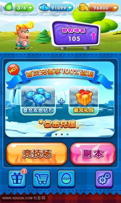 哦呀小裤裤下载 v1.0.2 རོལ་རྩེད་པར་རིས། 1