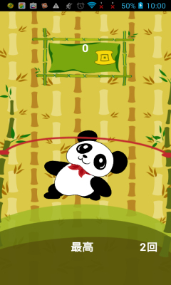 熊猫跳绳下载 v1.0.1 游戏截图 2