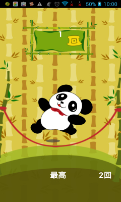 熊猫跳绳下载 v1.0.1 游戏截图 3