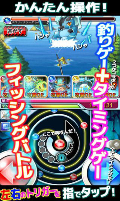 钓鱼RPG巨龙渔夫下载 v3.0.2 རོལ་རྩེད་པར་རིས། 3