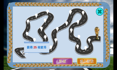 Arsenal FC - Endless Football(FIFA竞速)下载 v1.0 游戏截图 2