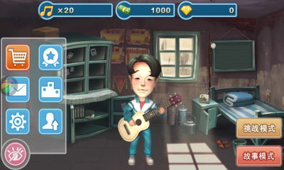 老男孩之猛龙过江下载-老男孩之猛龙过江下载 v1.0 게임 스크린샷 3