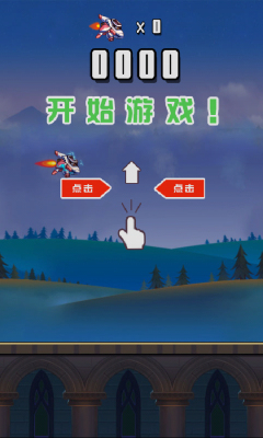 愤怒的火车侠下载 v1.6 游戏截图 1