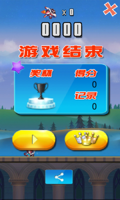 愤怒的火车侠下载 v1.6 游戏截图 4