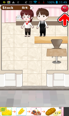 咖啡馆2下载 v5 游戏截图 1