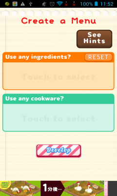 咖啡馆2下载 v5 游戏截图 4