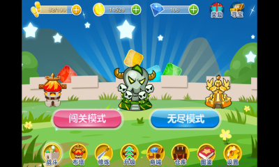 腾讯星星塔防下载-腾讯星星塔防下载 v2.0 게임 스크린샷 1