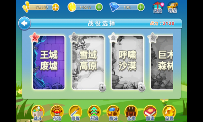 腾讯星星塔防下载-腾讯星星塔防下载 v2.0 게임 스크린샷 2