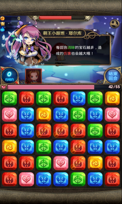 王者降临手游-王者降临下载 v1.0 게임 스크린샷 3