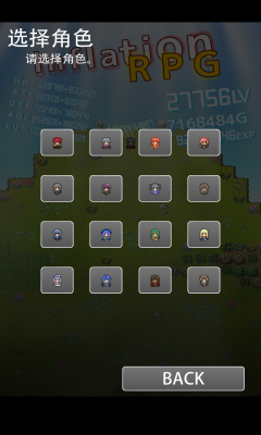 属性膨胀(Inflation RPG)下载 v1.5.6 Тоглоомын зураг 2