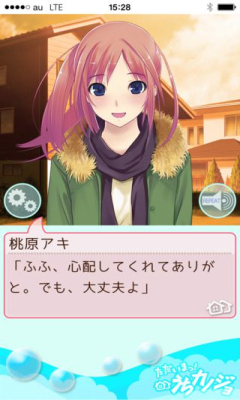 欢迎来我家下载 v1.3.1 游戏截图 3