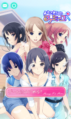 欢迎来我家下载 v1.3.1 游戏截图 1