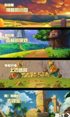 宝石爆破下载 v2.1.9 Тоглоомын зураг 2