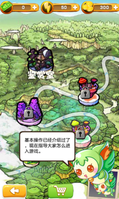 宝石爆破下载 v2.1.9 Тоглоомын зураг 3